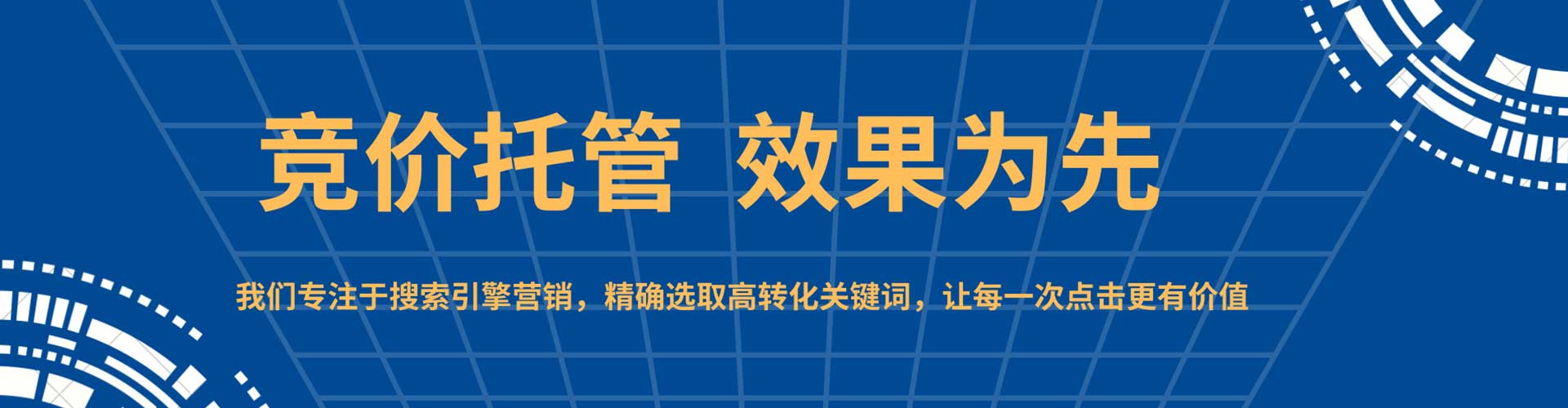 卢氏百度运营推广