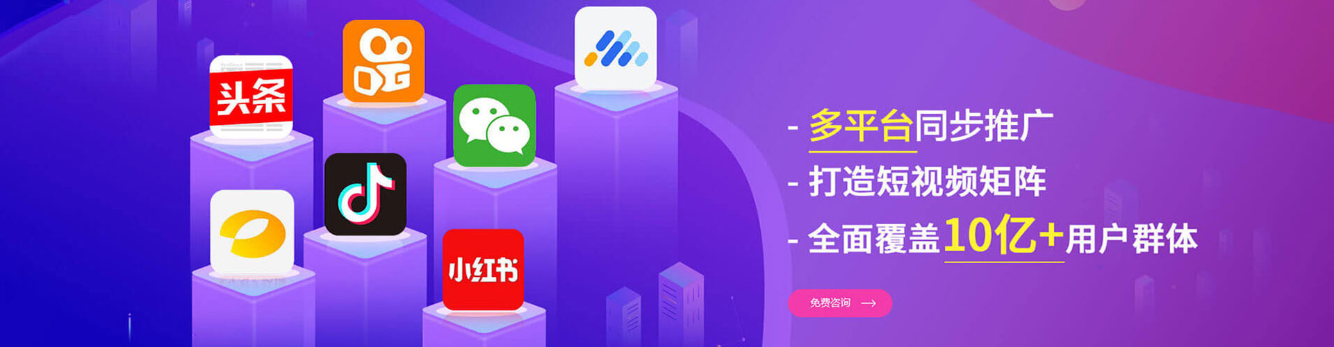 卢氏百度广告推广