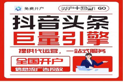 百度推广服务费案例：跨行业推广策略分析