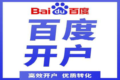 信息流运营团队组建与案例