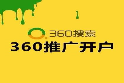 百度推广开户操作步骤及案例分析